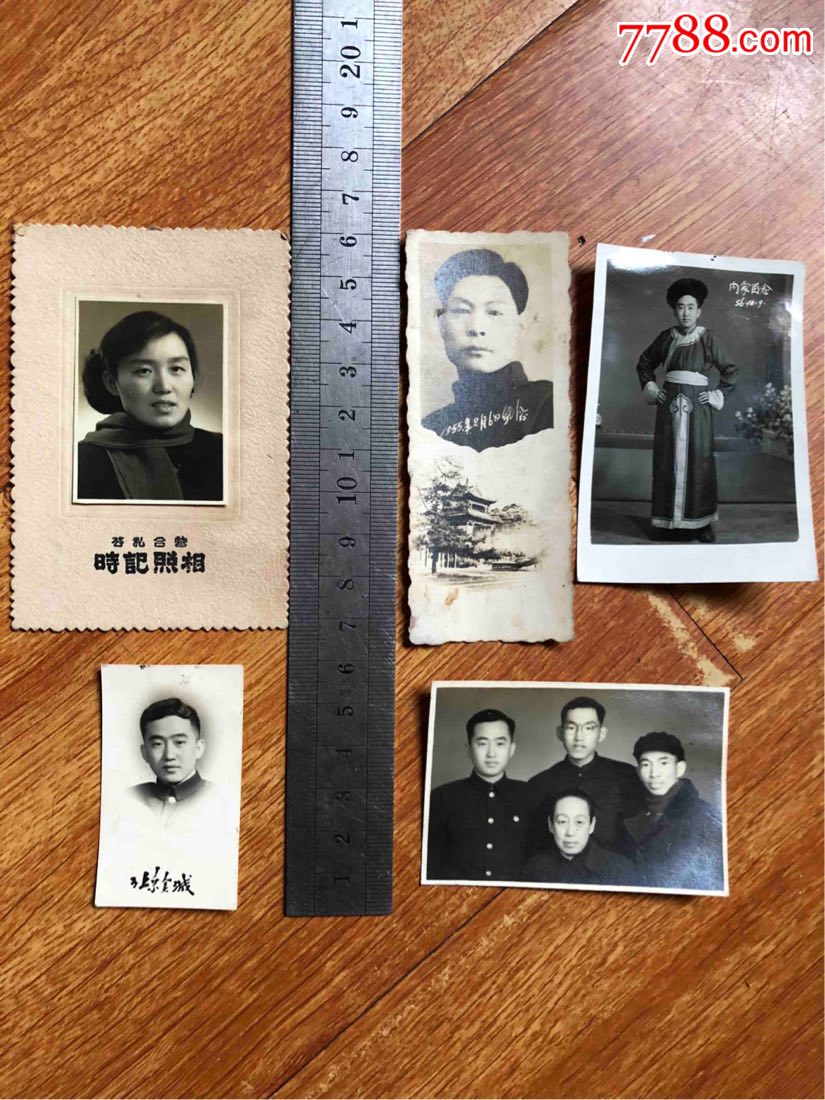 50年代老照片5张