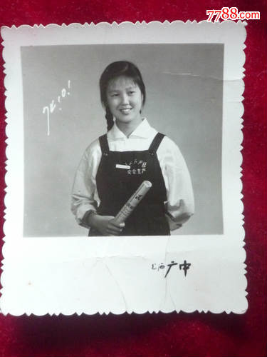 文革中的女工,老照片_第1张