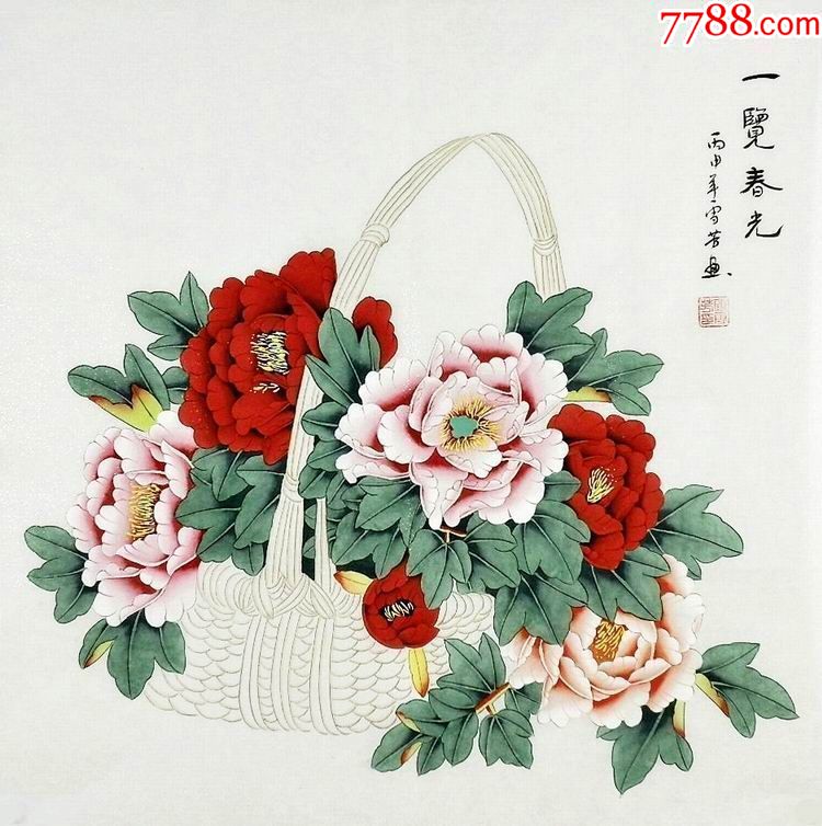 顾雪芳四尺斗方工笔画牡丹