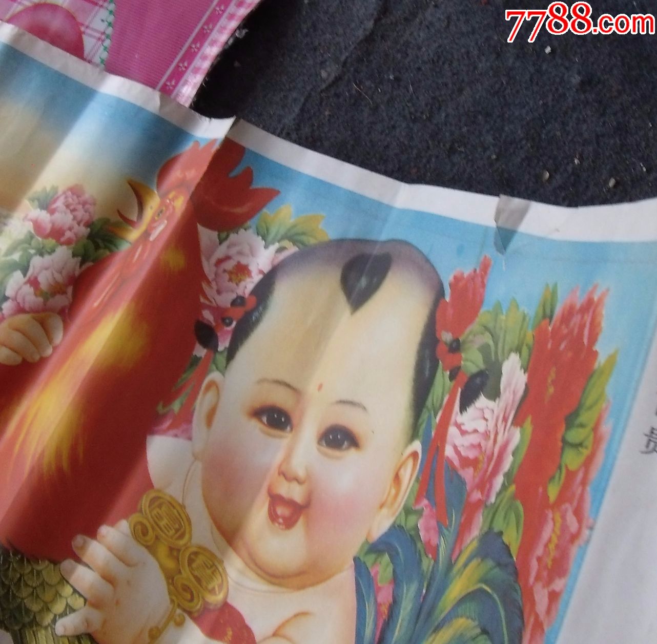 90年代初年画11张不同(有雷锋等