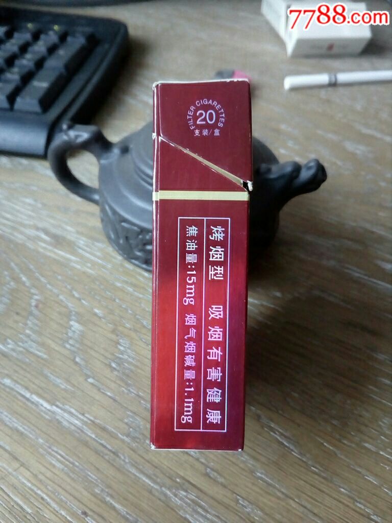 旱莲(工厂定制泡沫填充),烟标/烟盒_第4张