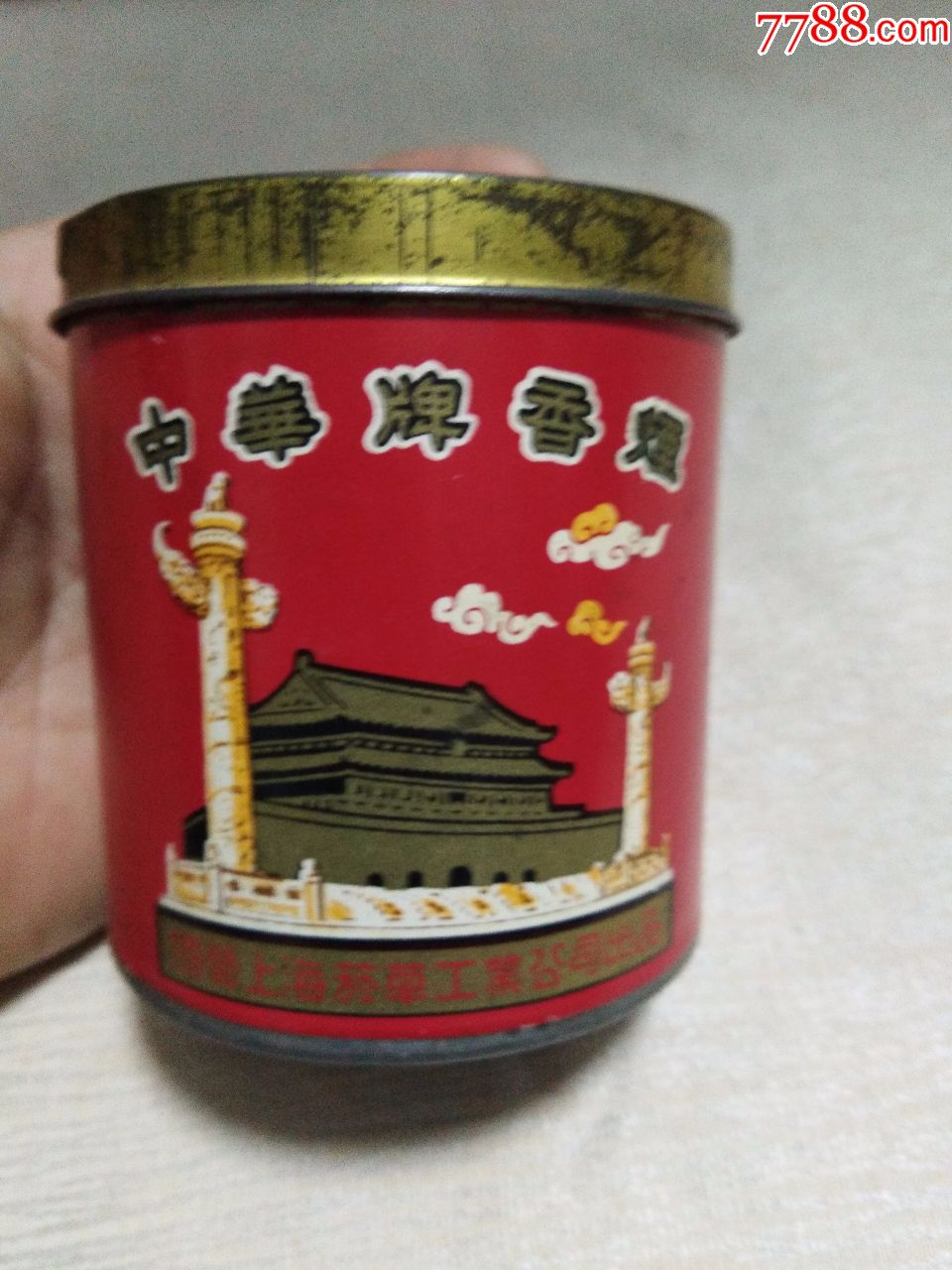 上海卷烟厂出品中华牌五十支装圆筒铁烟盒,盖上有字:南洋兄弟烟草公司