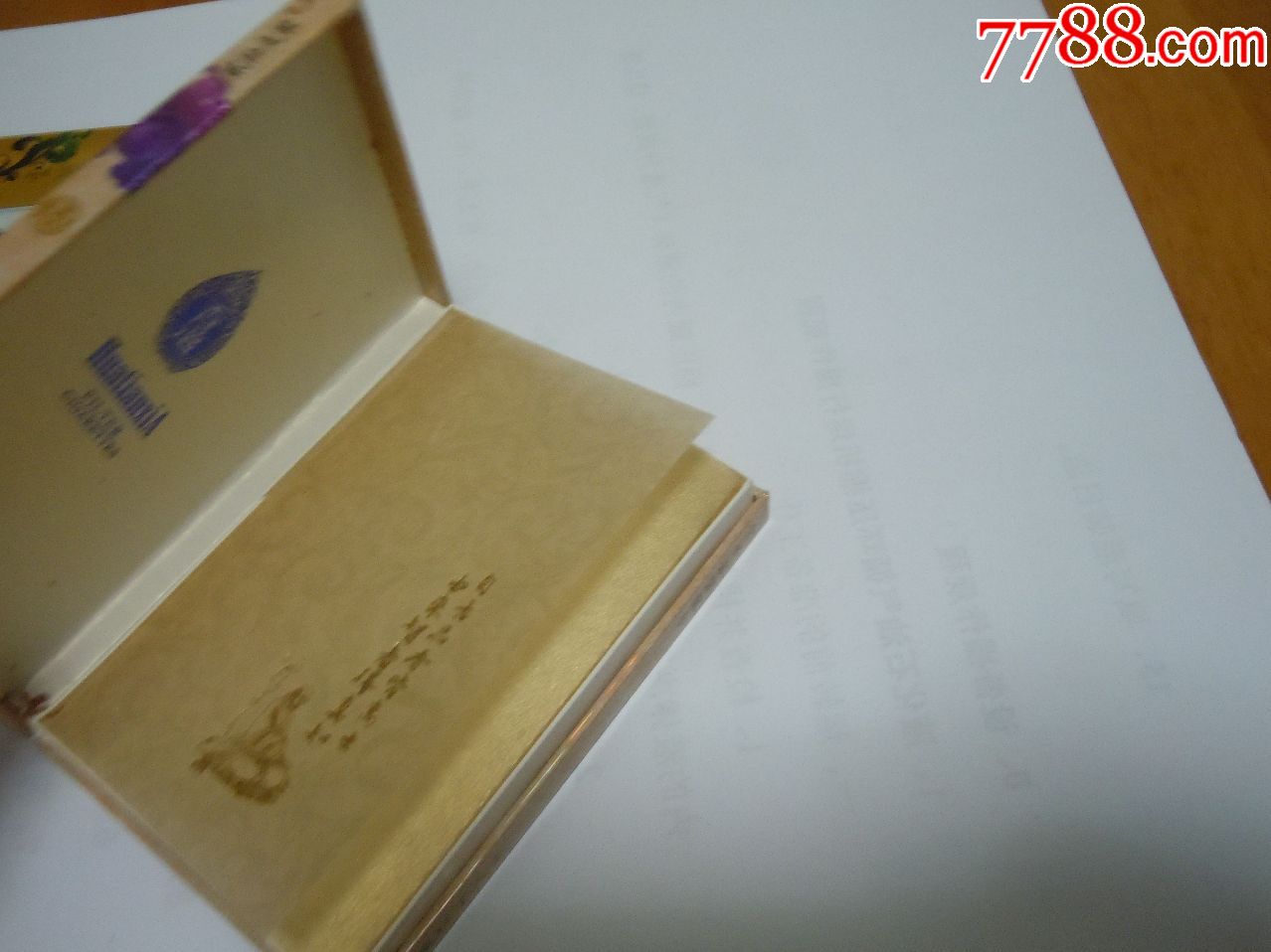 华天下(檀香.魁香)