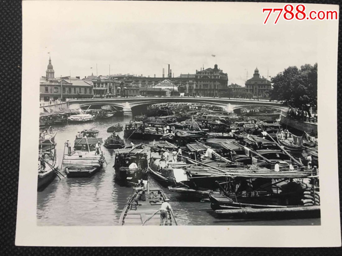 民国早期上海风光建筑照片_上海苏州河乍浦路桥周边景象(1934年上海