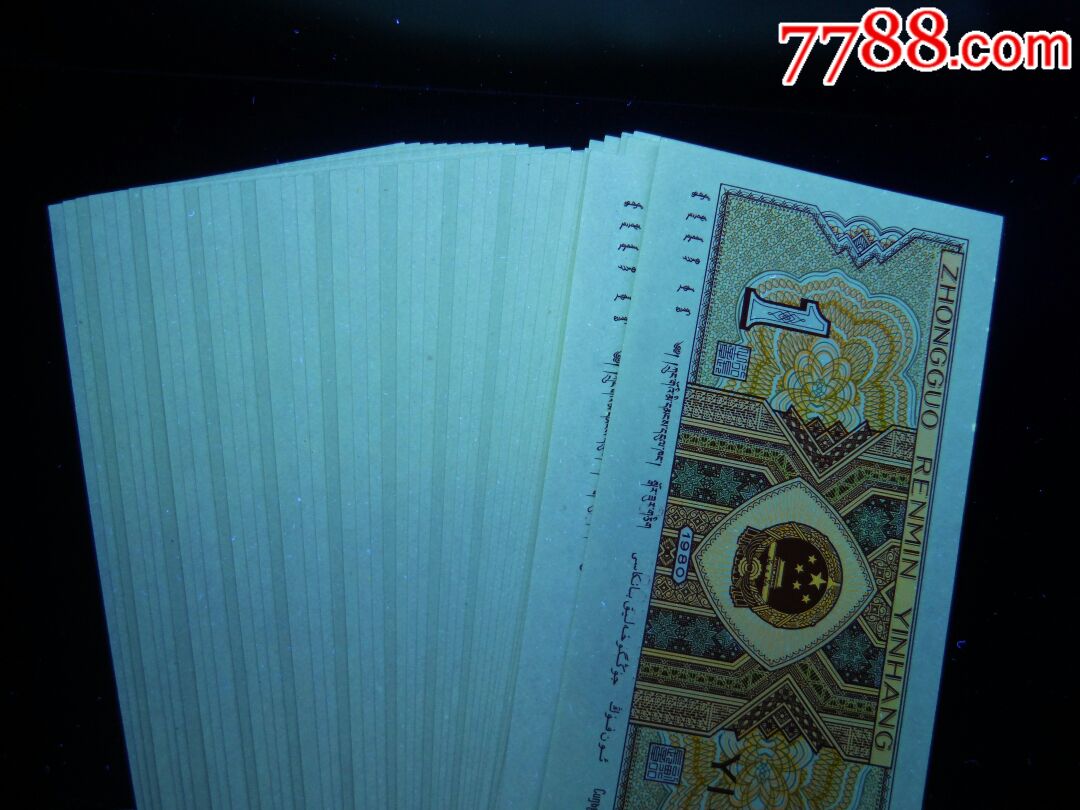 8001多彩黄金甲,纤云丝尾601一刀