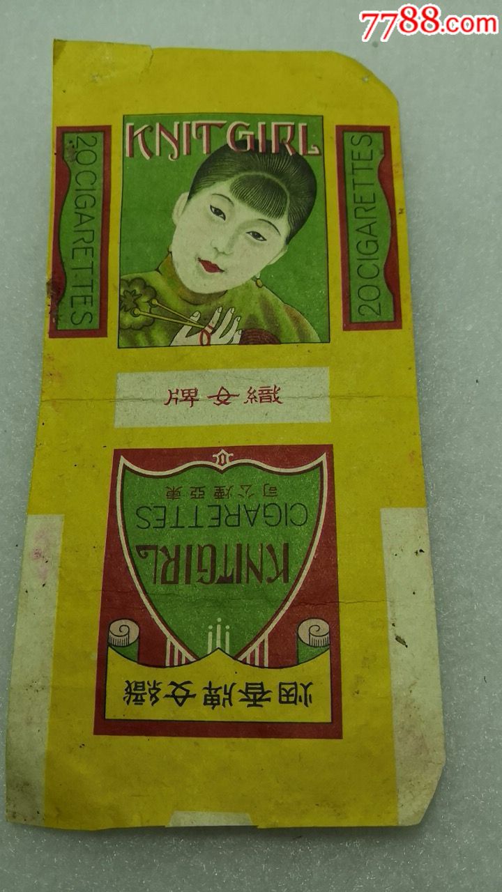 织女牌民国烟标保真
