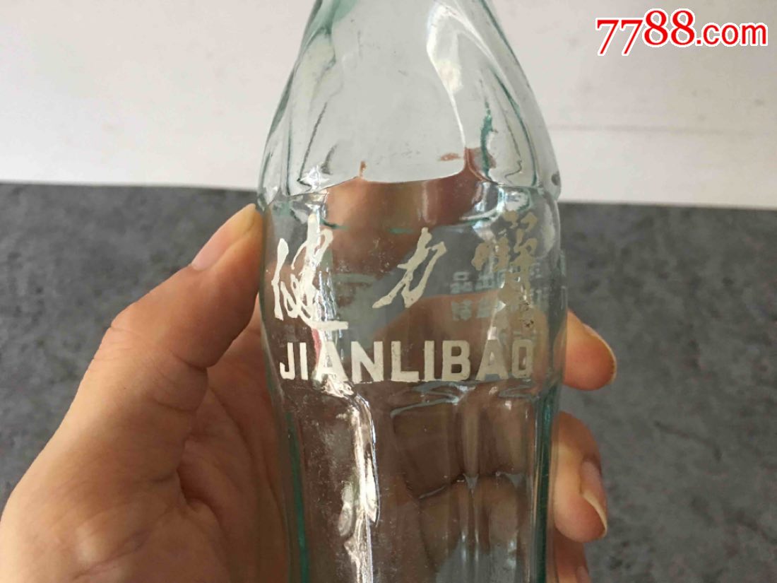 老健力宝玻璃瓶(2个)