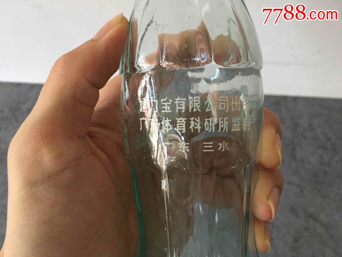 老健力宝玻璃瓶(2个)