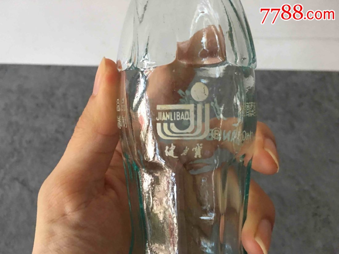 老健力宝玻璃瓶(2个)