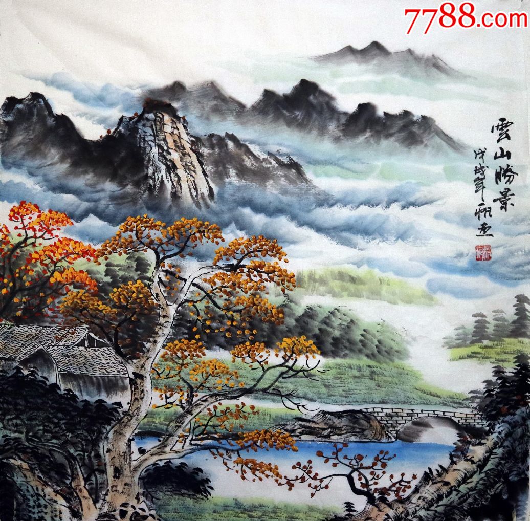 杨一帆四尺斗方国画山水云山胜景