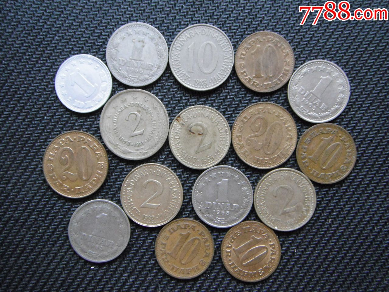 前南斯拉夫硬币16枚合拍