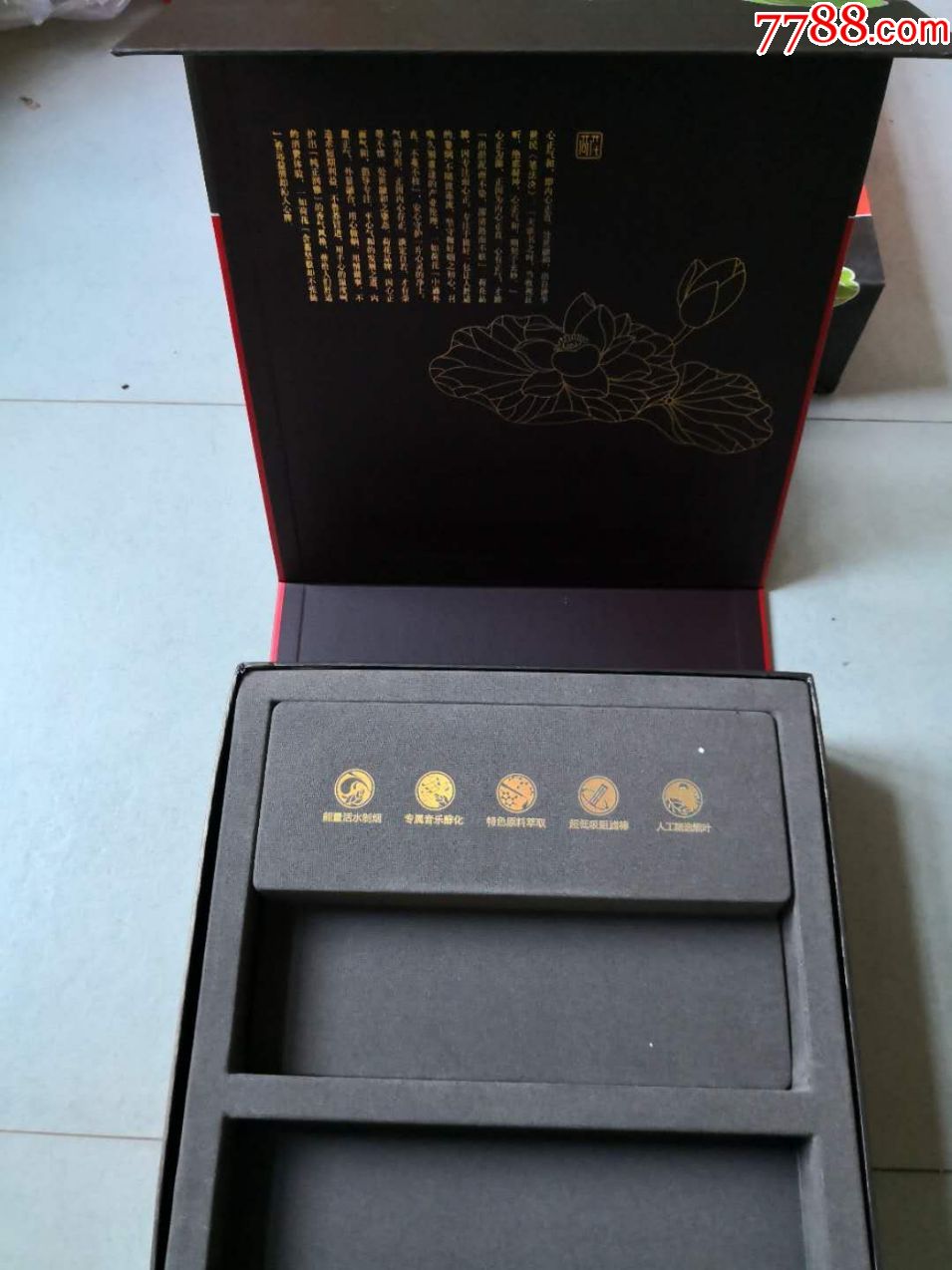 条盒标--荷花2盒装礼盒_烟标/烟盒【大观园店】_第2张_7788集卡网