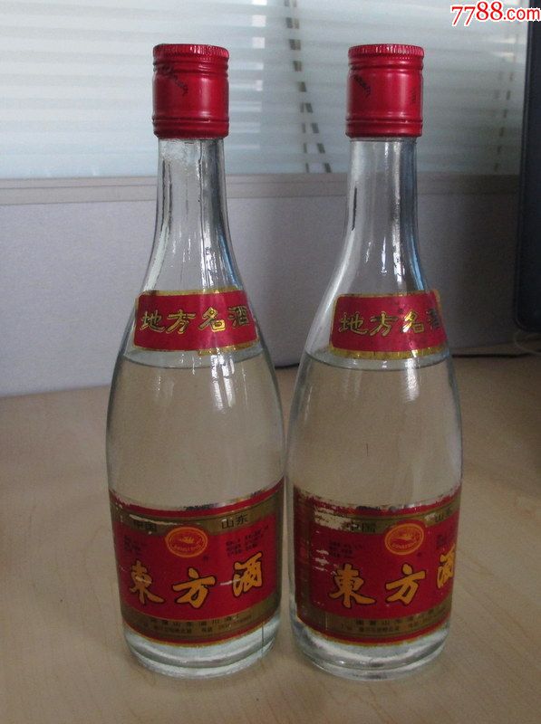 山东地方名酒东方酒两瓶