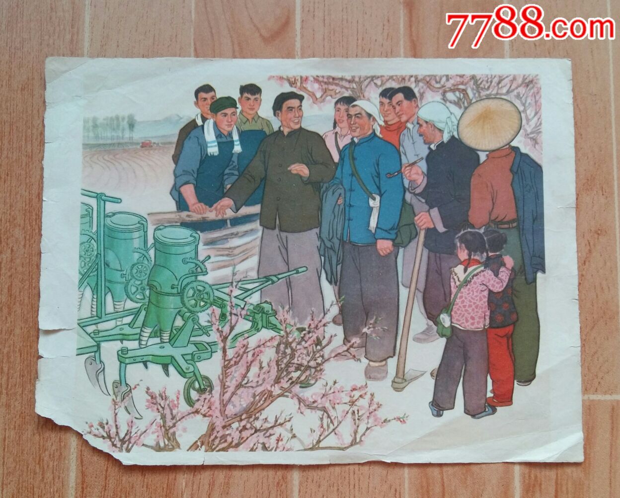 昔阳县大寨人民公社《六十年代,绘画精美,色彩艳丽,题材经典》