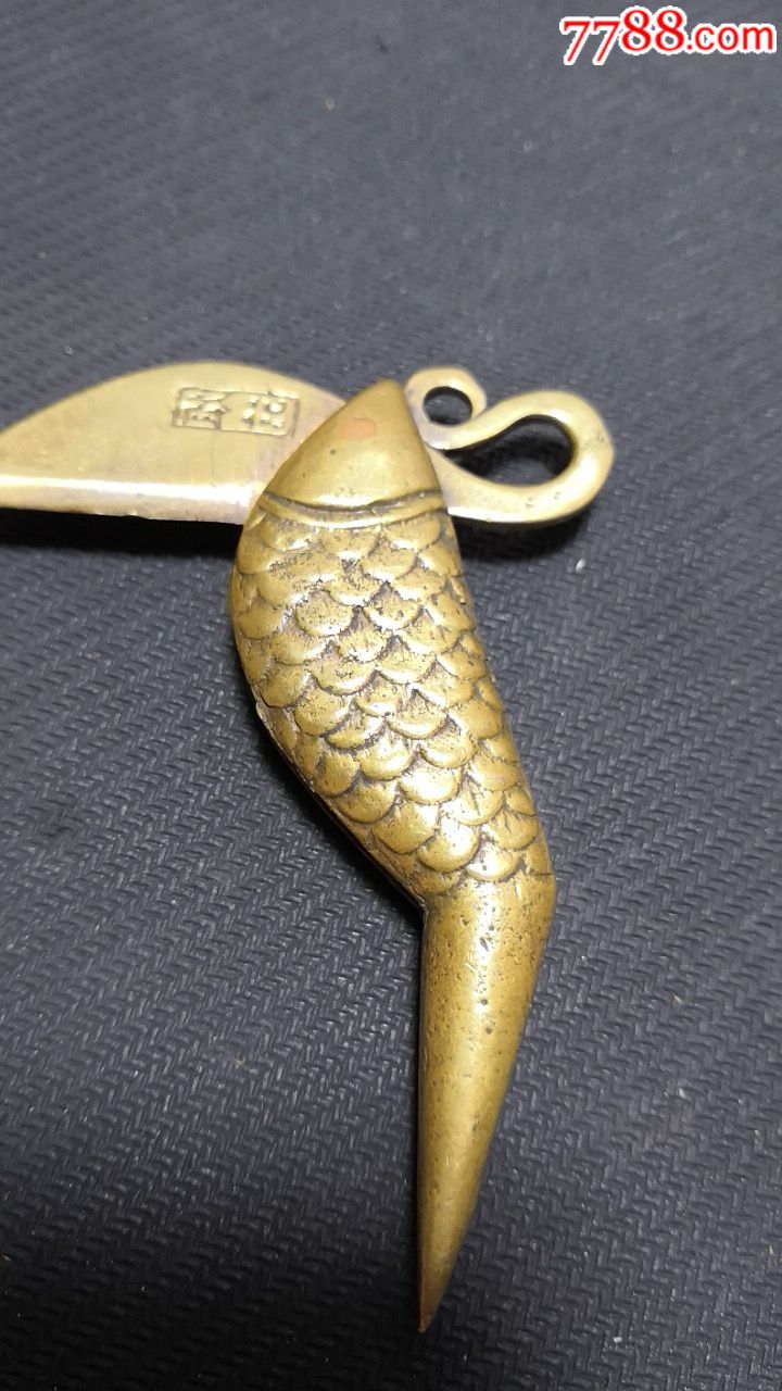 黄铜鱼刀:做工精美