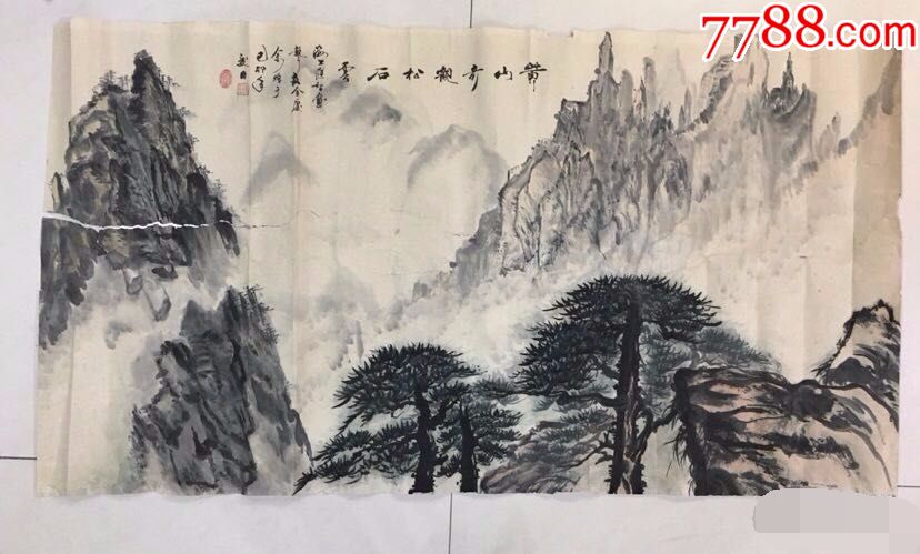 佚名旧山水托片__【7788旧书网】