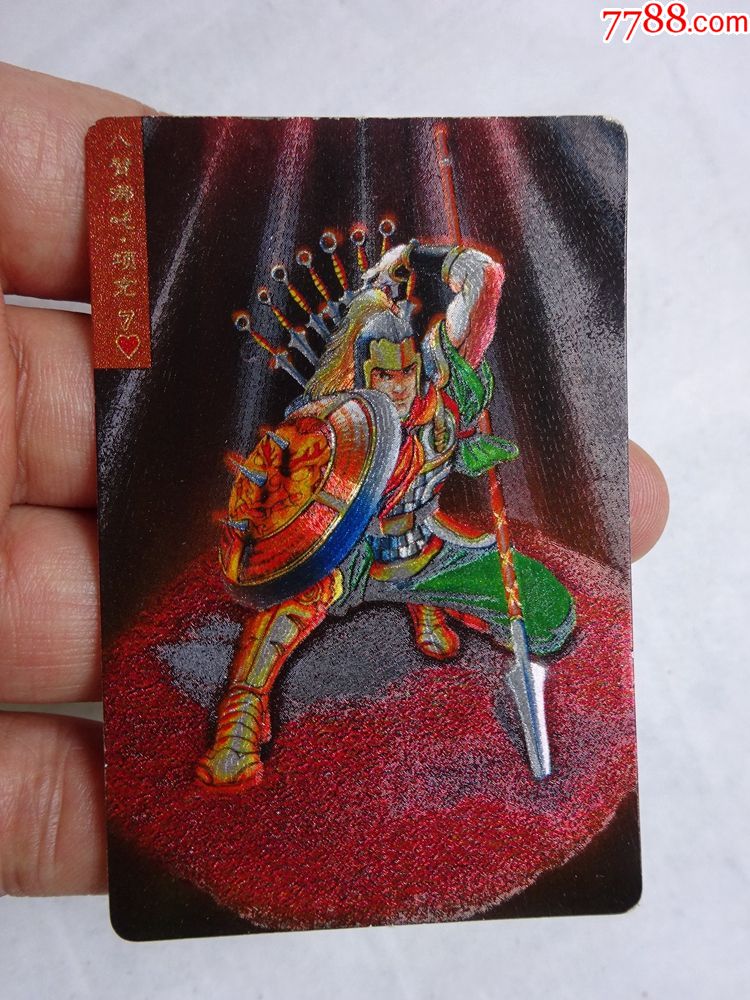 统一小浣熊水浒英雄传64号(闪卡)八臂哪吒.项充