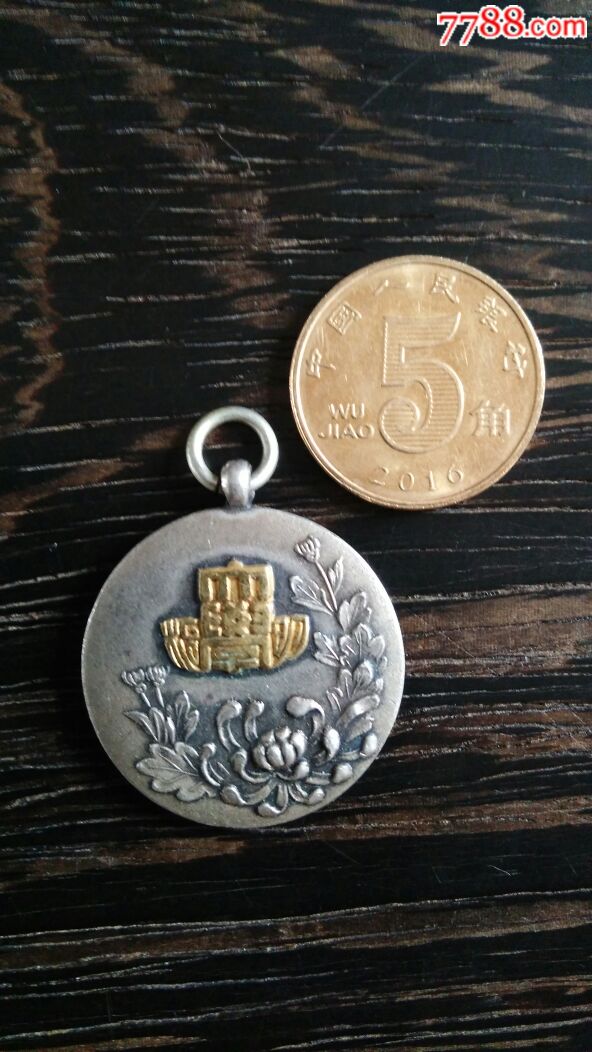 民国时期日本纯银徽章