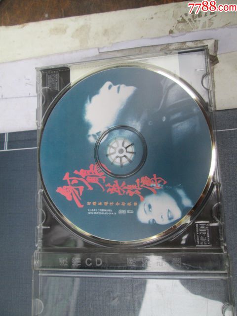 射雕英雄传:歌曲:原版引进:CD