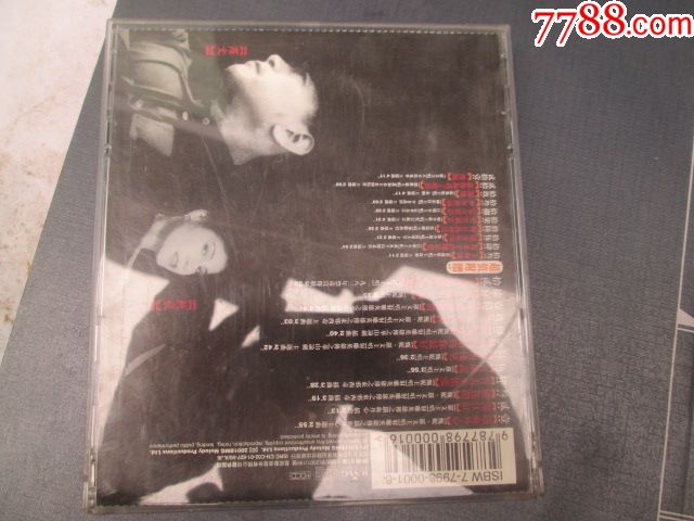 射雕英雄传:歌曲:原版引进:CD