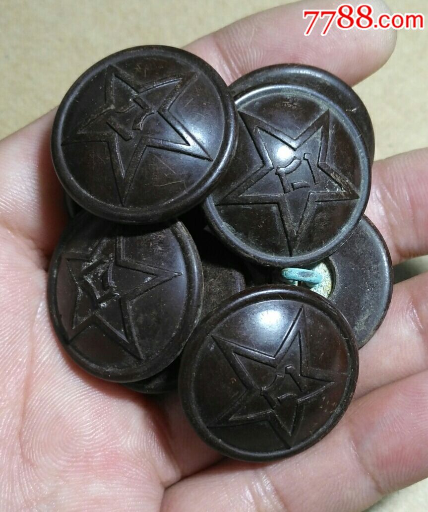 解放军八一衣服扣8个