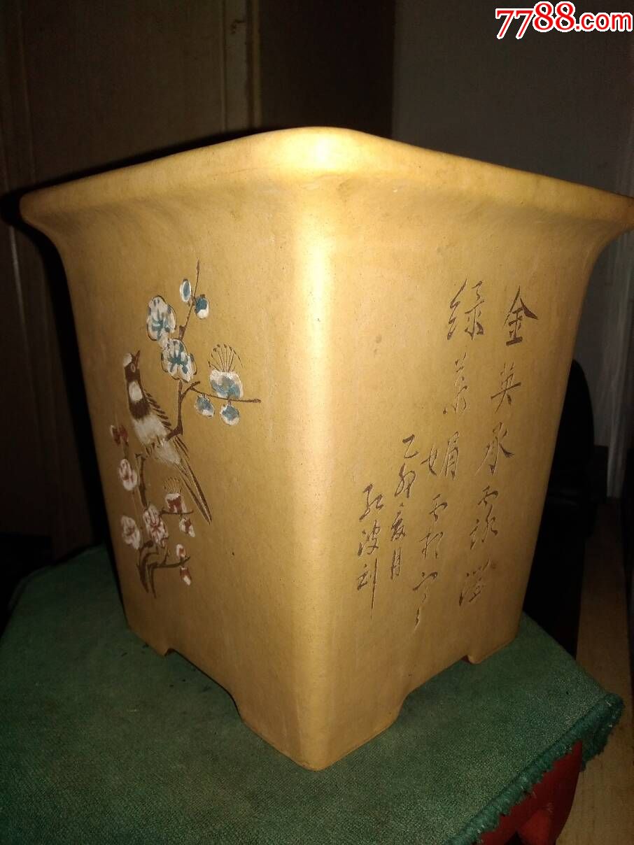 文革红波刻紫砂盆