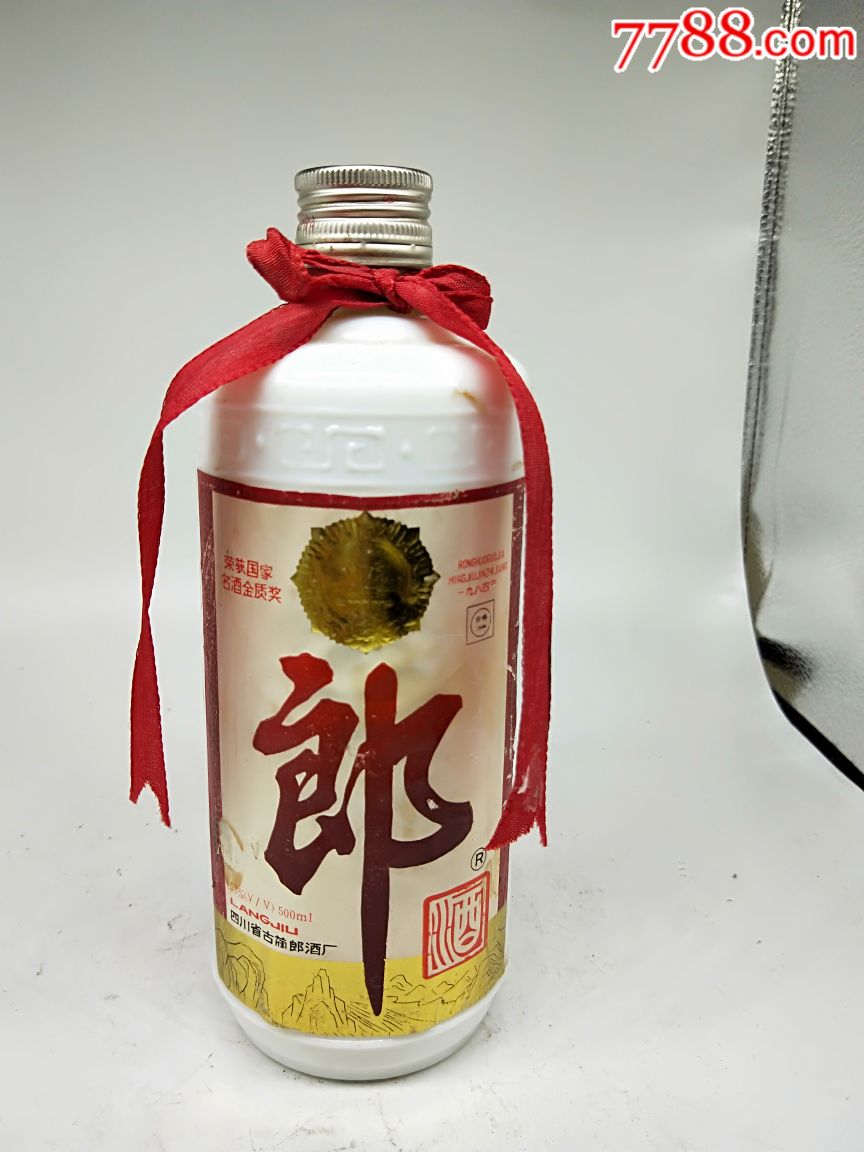 90年代初期53度郎酒