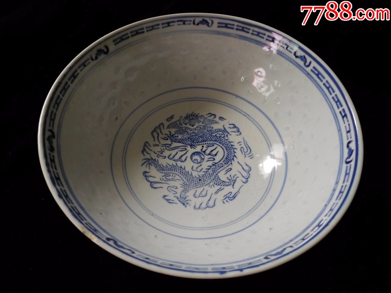 少见!242mm-中国景德镇-团龙戏珠-透光点大瓷碗