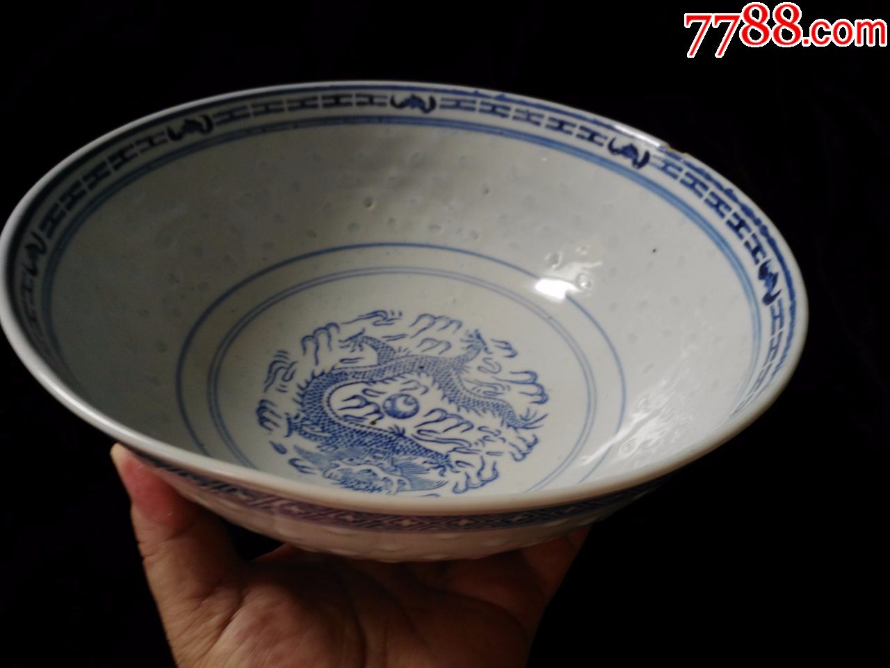 少见!242mm-中国景德镇-团龙戏珠-透光点大瓷碗