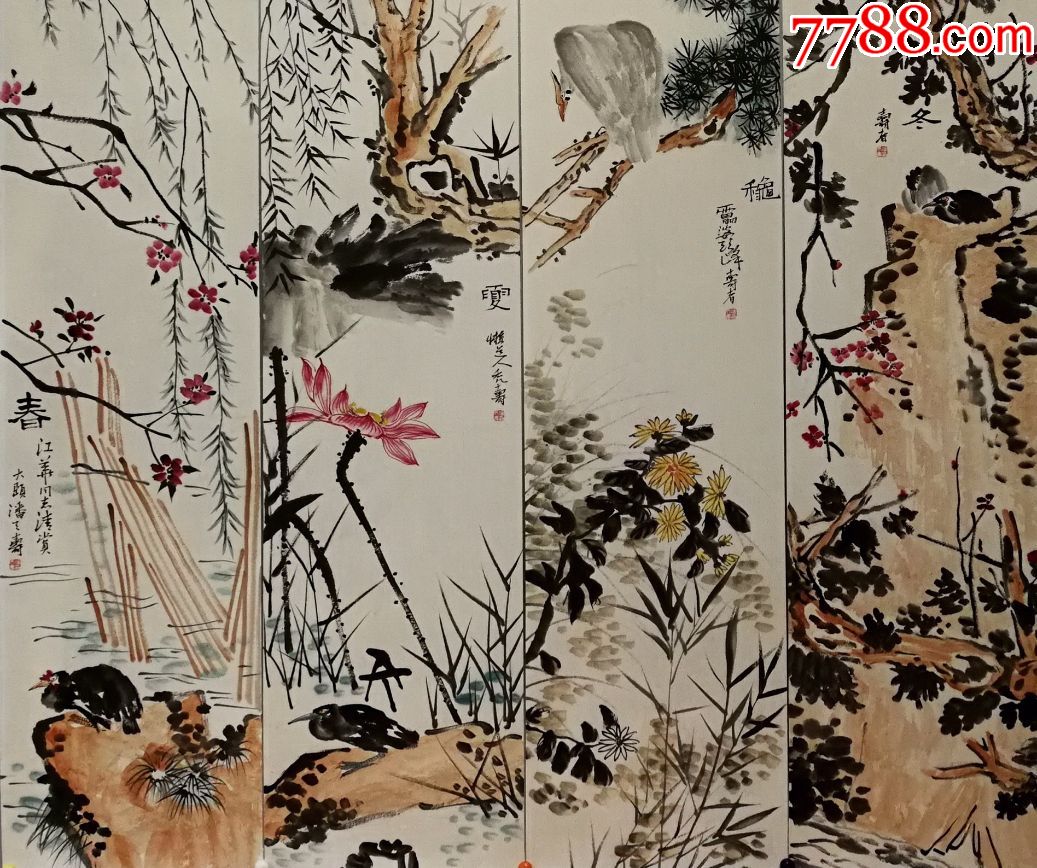 现代画家,教育家,中国美术家协会副主席【潘天寿】春夏秋冬花鸟四条屏