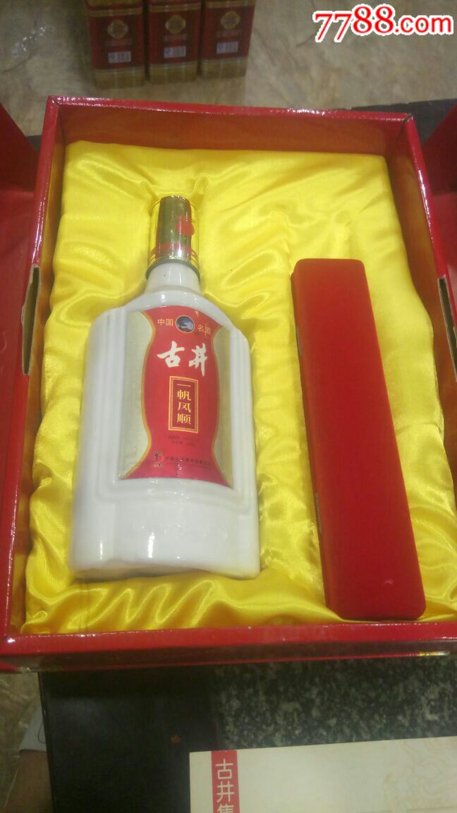 2000年古井礼盒酒