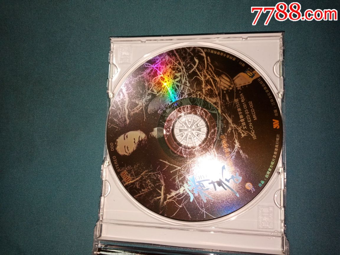 齐秦CD无情的雨无情的你