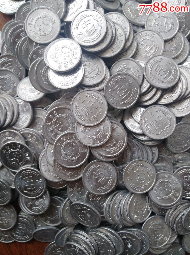 原光近全新七八十年代二分硬币1000枚