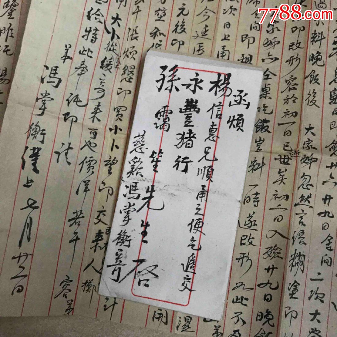 民国信札钱庄信封民国上海民国宁波钱庄信