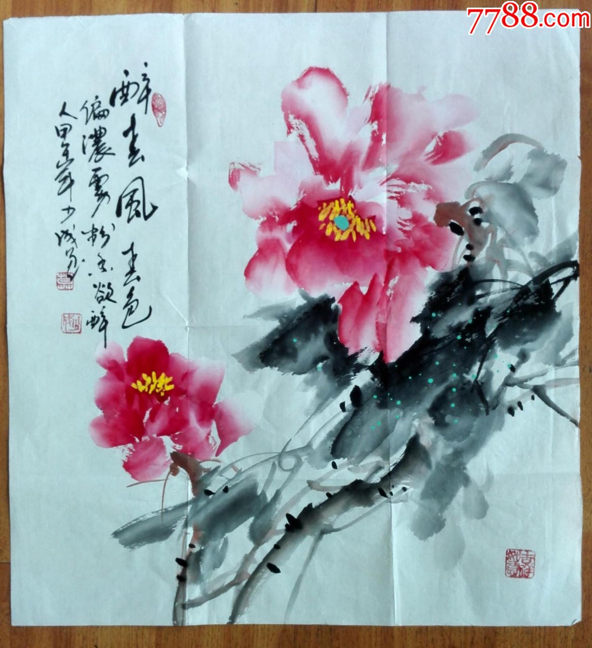 中国画牡丹题款词图片