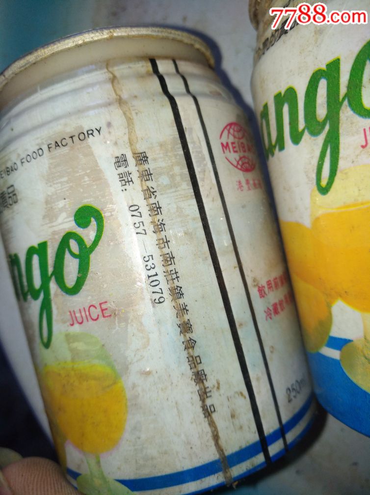 不同牌子老芒果汁两个