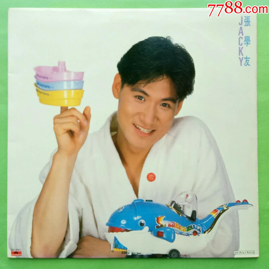 张学友太阳星辰