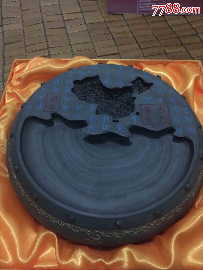 现代易县易水砚玉黛石诗鼓砚邹洪利作品