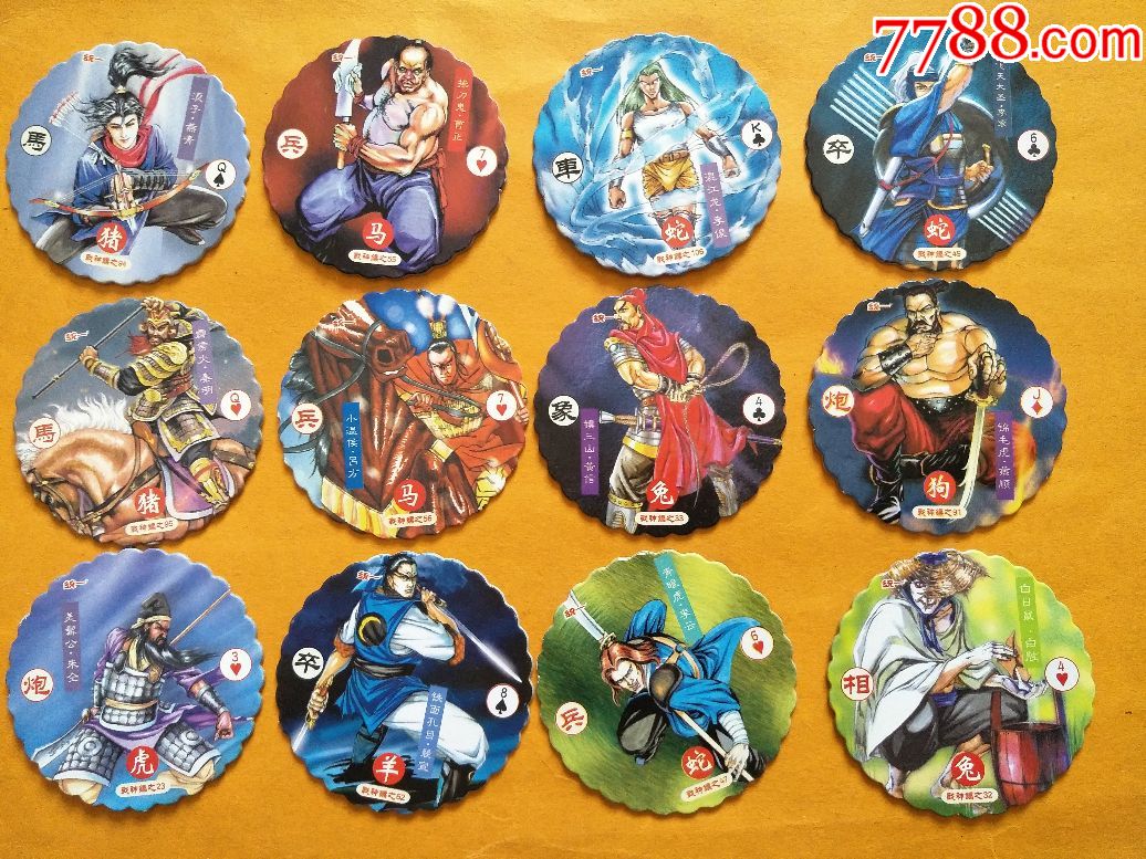 统一水浒战神镖19个合拍