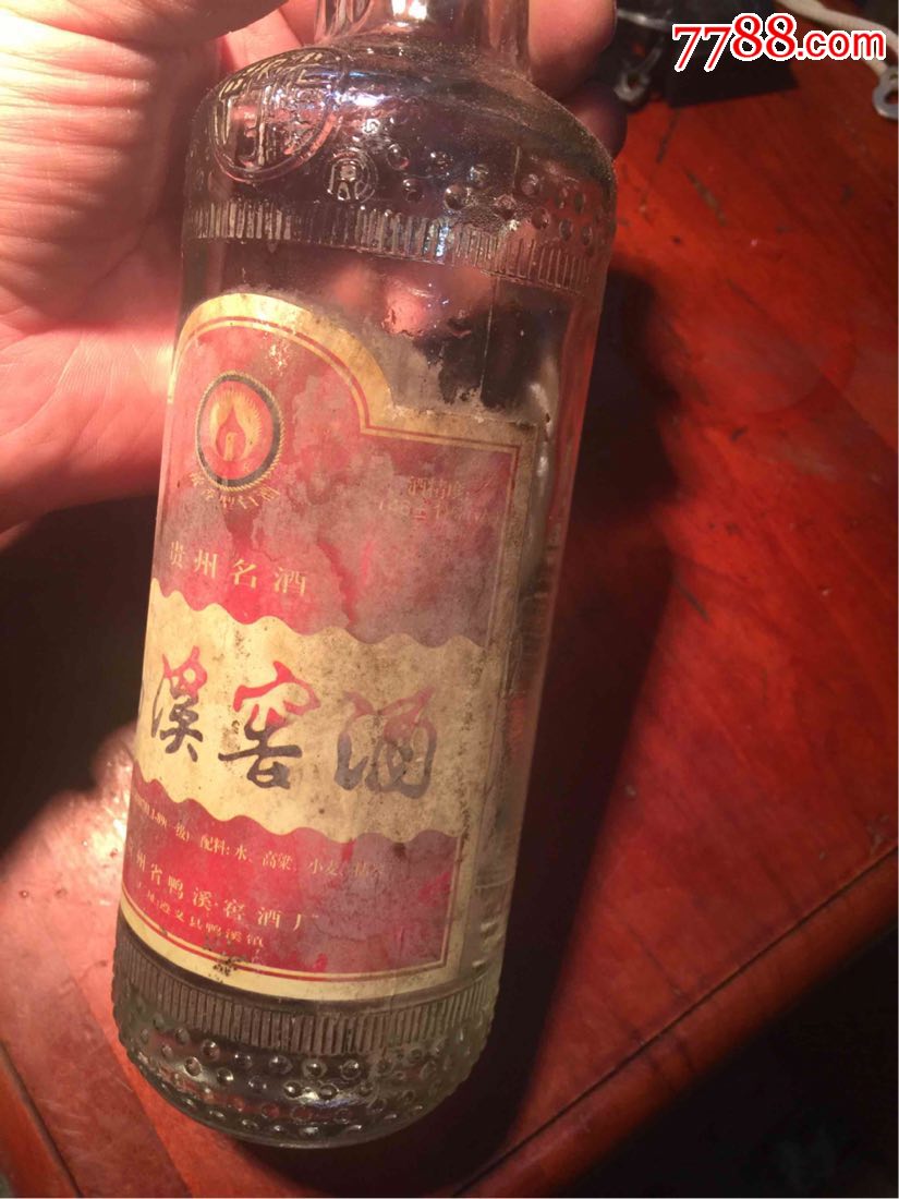 鸭子溪窖酒一原封,未开口,品不好.