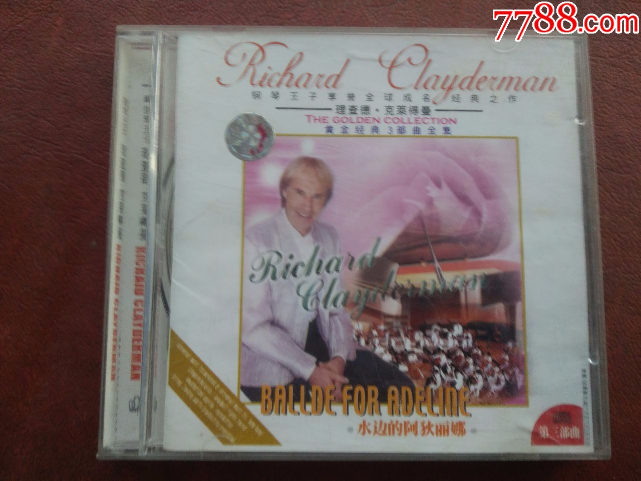理查德·克莱德曼钢琴曲--水边的阿狄丽娜