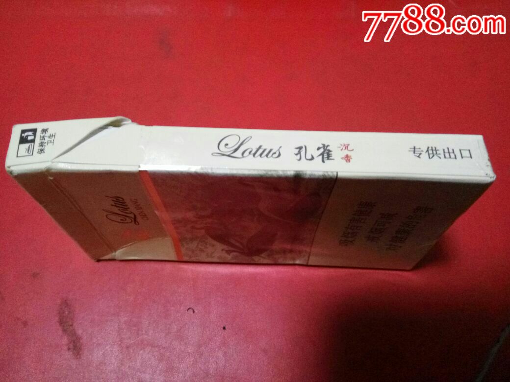 无厂家,专*出口【孔雀*沉香～精油量1mg,焦5,100s细支,3d标】品佳!