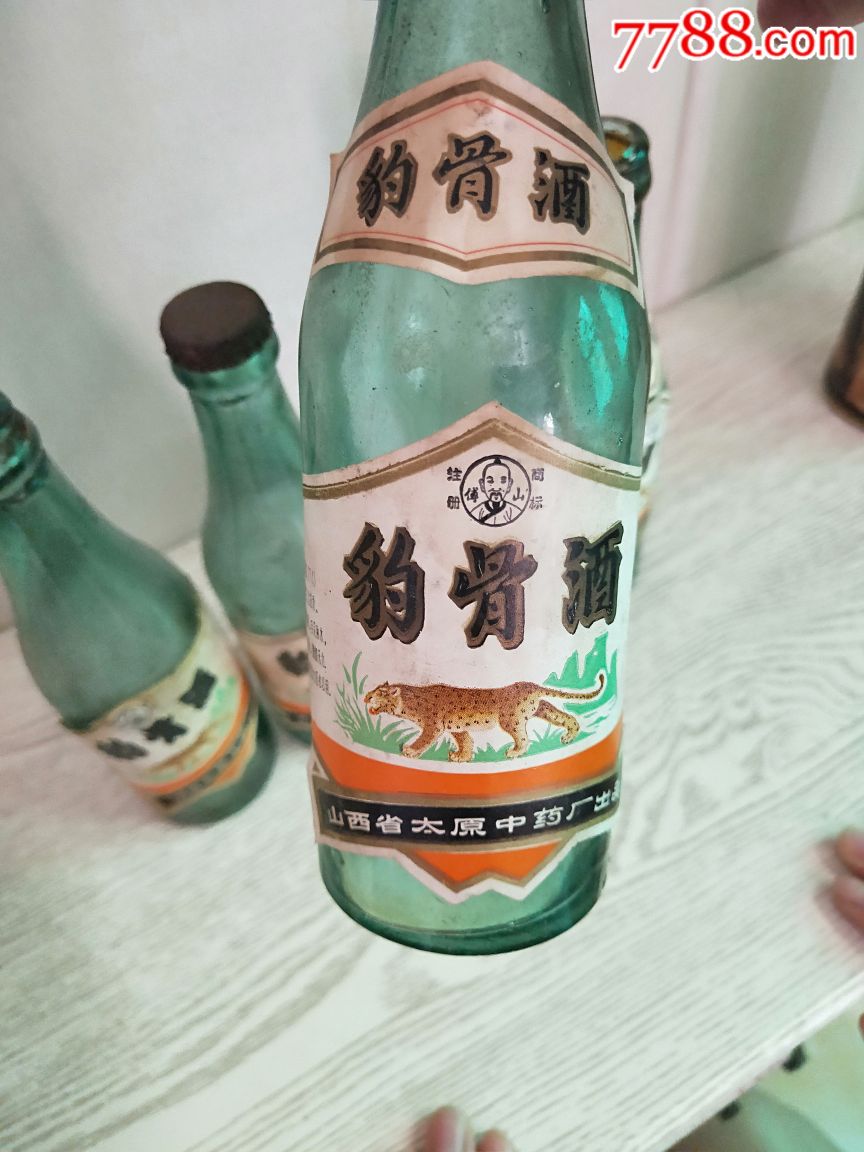 86豹骨酒