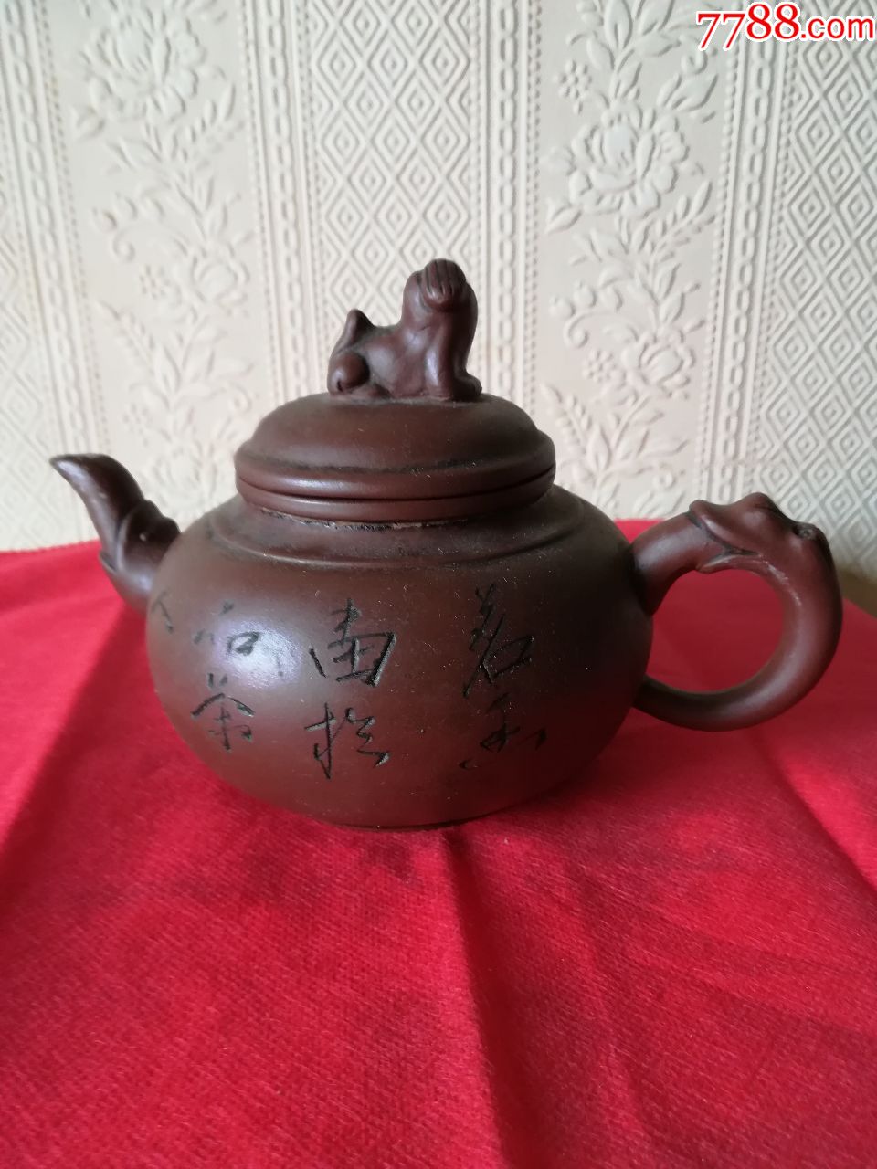 陈杏英款紫砂壶
