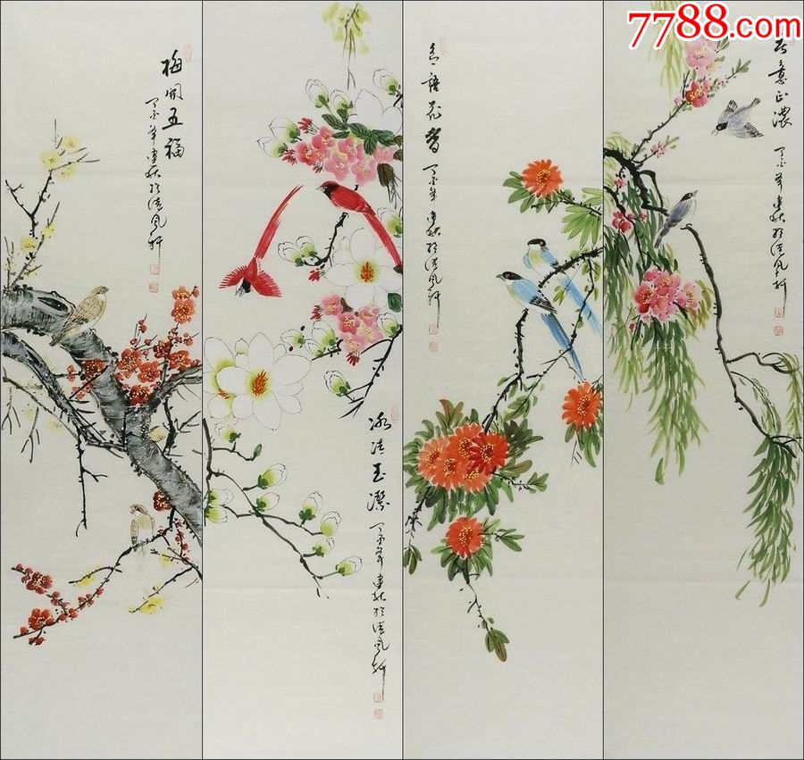 王建秋四尺国画花鸟四条屏
