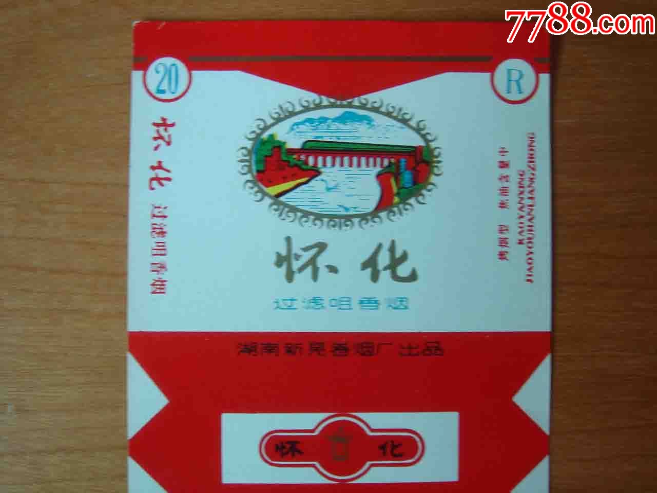 湖南新晃卷烟厂[怀化][品相如图.按图发货]066