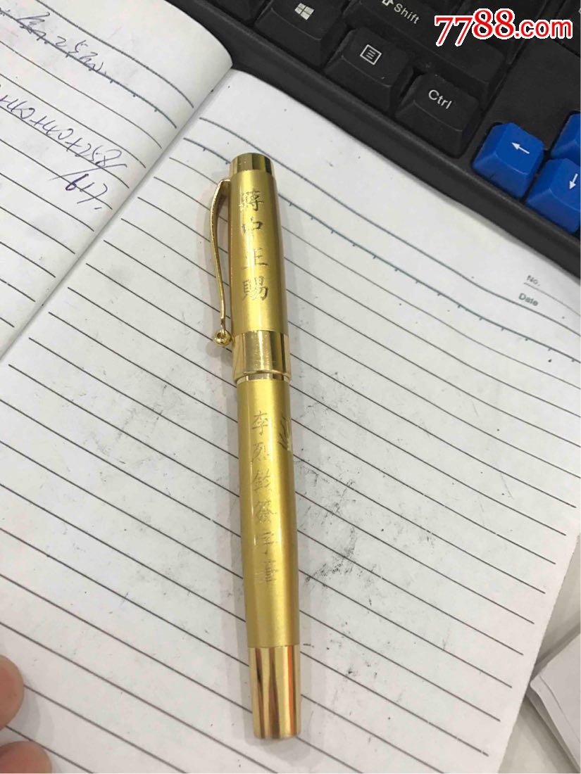 蒋中正赐赐一支-au18005795-钢笔-加价-7788收藏__中国收藏热线