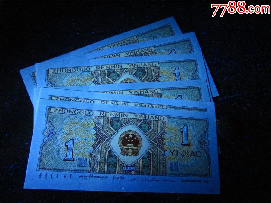 8001早期稀少冠号最新发现倒七巧之王o版紫罗兰带浅影一6连rg尾3171