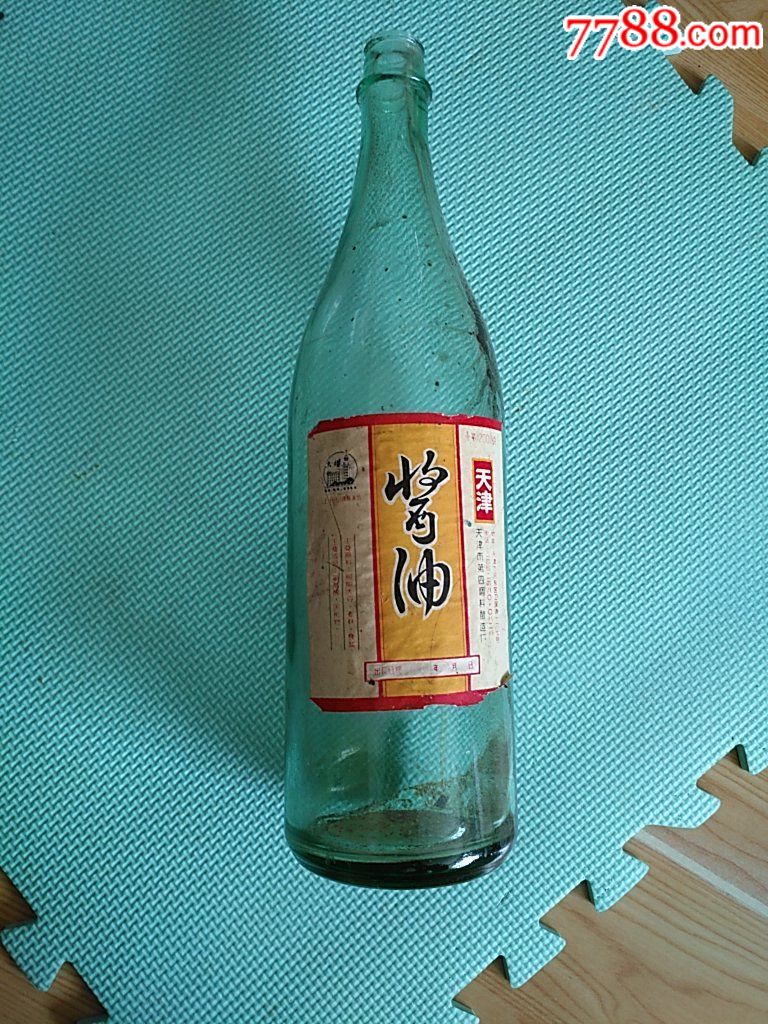 酱油瓶