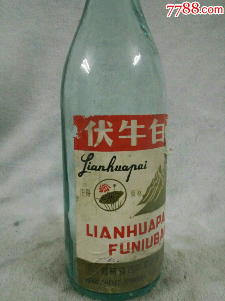 伏牛白酒瓶